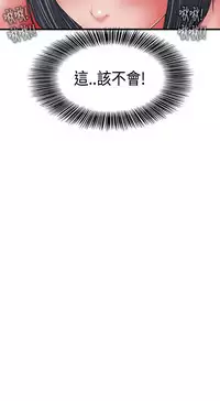 中文韩漫 感性變態 Ch.0-06 [Chinese]