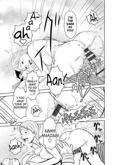 [Teppo] Love Macho Ch. 1-5, 7-10 [English] [RookieDreams & 7777ale7777] [Digital]