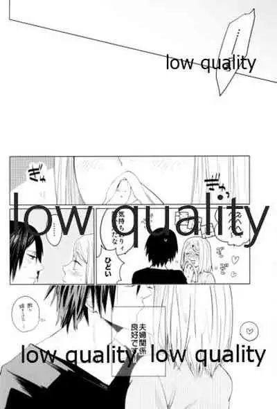 (HARUCC22) [Kanariya (Various)] Ai Kyousoukyoku (Naruto)