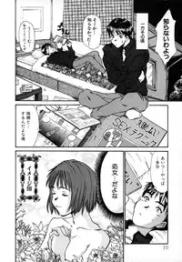 [Sano Takayoshi] Pittari!! 1