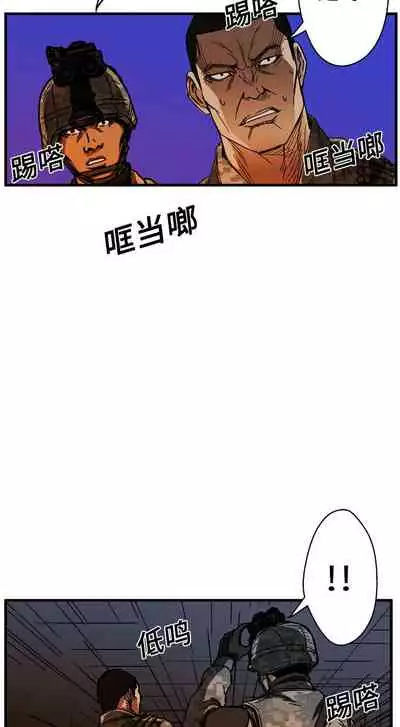 GP-禁區守衛 1-26