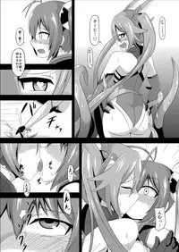 [Ikameshi Shokudou (Ikameshi)] Twin Tentacles (Ore, Twintail ni Narimasu.) [Digital]