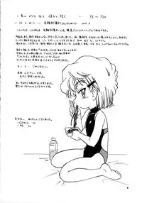 (C64) [Joshinzoku (Wanyanaguda)] Manga Sangyou Haikibutsu 07 (Detective Conan) [English] {desudesu}