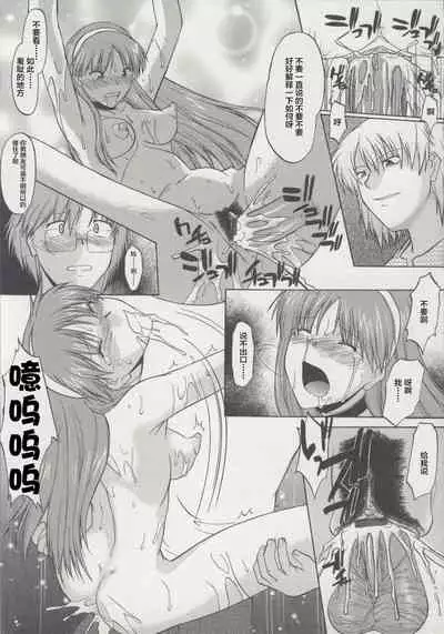 [Murasaki Syu] Zenra de Chokuritsu Hokou[Chinese][雷电将军汉化]