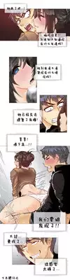 HouseHold Affairs 【卞赤鲤个人汉化】1~21话(持续更新中)