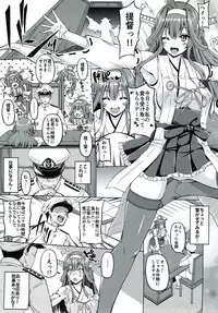 (C90) [BRAVE HEART petit (KOJIROU!)] Taikan Kyonyuu Shugi!! (Kantai Collection -KanColle-)