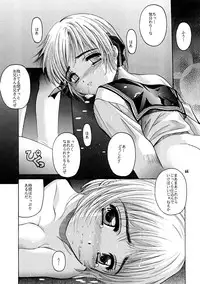 [Jiyuugaoka Shoutengai (Hiraki Naori)] Pa.Pa.Pa.Pa. PARTY (Comic Party)