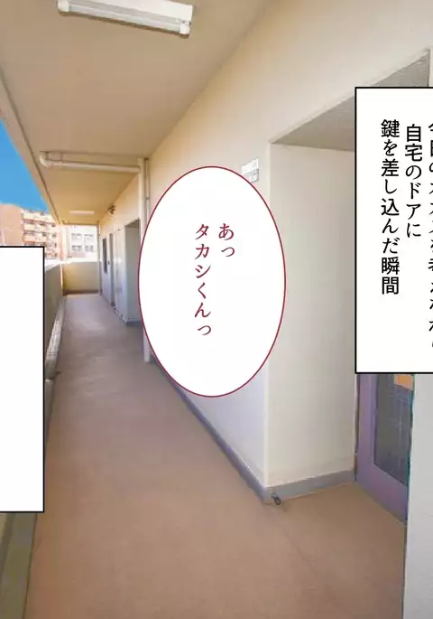 Rinjin no Onee-san to Noukou Nakadashi SEX