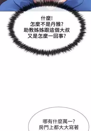 （周5）重考生 1-48 中文翻译（更新中）