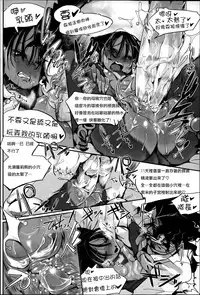 [Z-Ton] Konna Karada de Ii no Nara [Chinese] [篆儀通文書坊漢化] [Decensored]