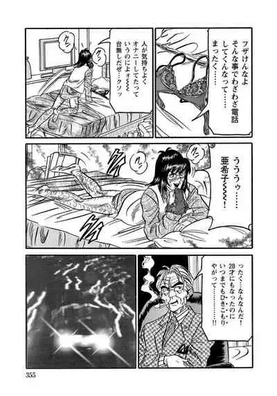 セックスが生きがいの人妻たちの生態