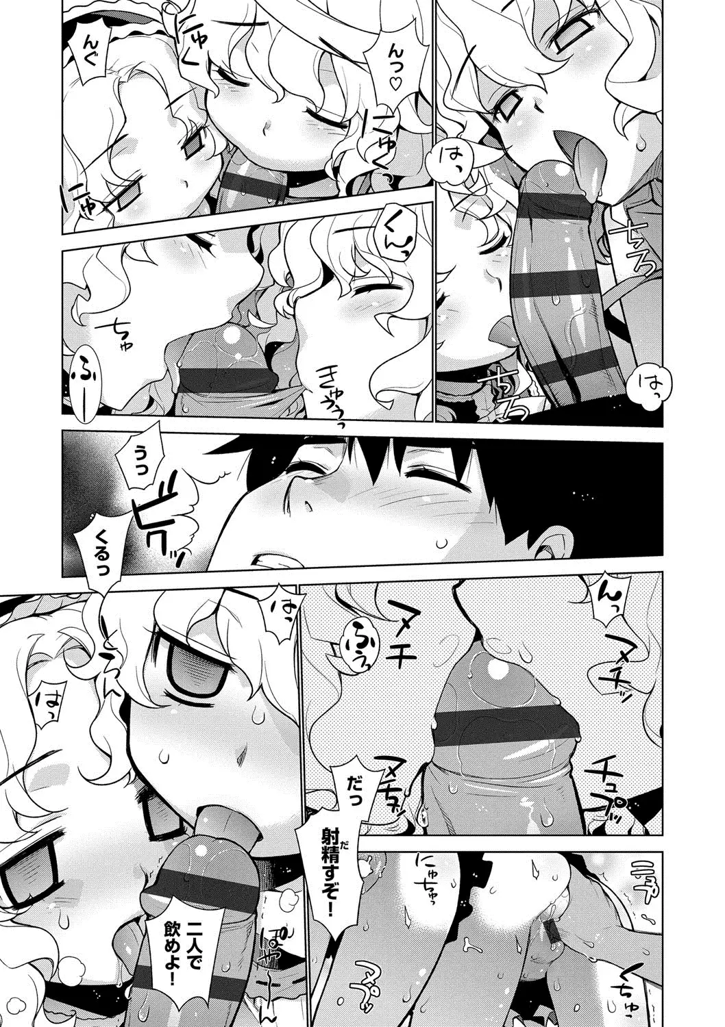 累あぽかりぷす!