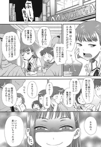 COMIC LO 2016-12 [Digital]