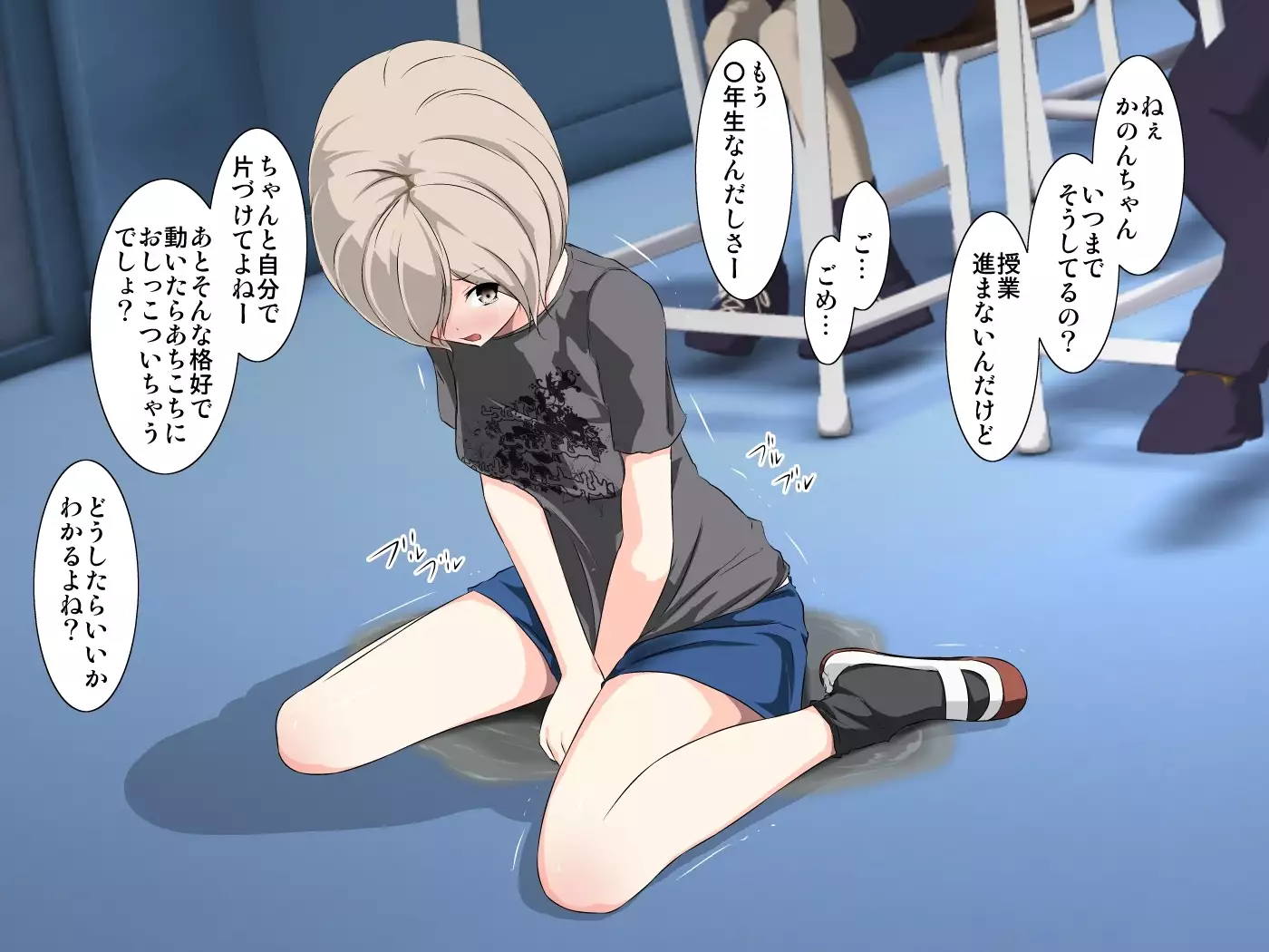 Devils School Journal~Complete Version~