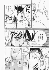 [Trump] Charm The Cat