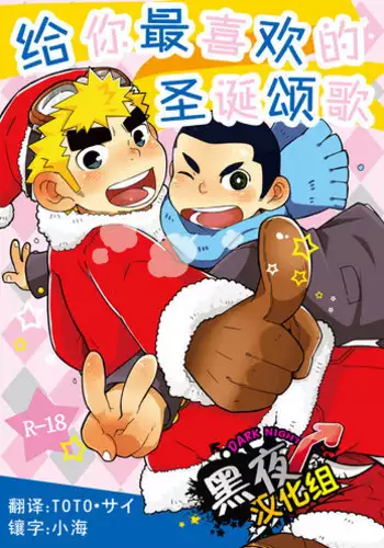 ku koro! Prinzessin | 感受痛楚!性奴公主姬!