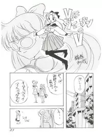 (C43) [Ganso Sonodaya (Various)] Chosen Ame Ver 2.0 (Various)