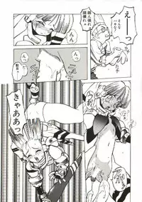 [Tenpuu Mitsunari] Bizarre Daimajutsu