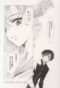 [Hen Rei Kai (Kawarajima Kou)] AMIHOTA:a"KEI-KAN" (Sailor Moon)