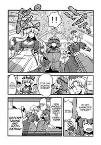 (C78) [Circle Nuruma-ya (Tsukiwani)] Hakuro Douchuu (Touhou Project) [English] [U MAD]