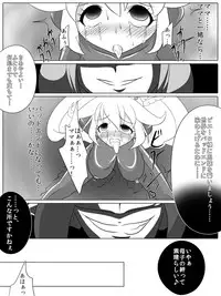 [Ochigan] Bad End Peaces (Smile Precure!)