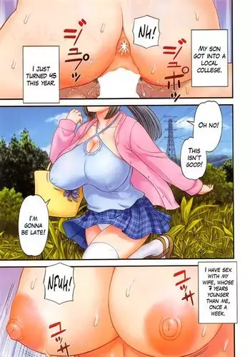 空母おばさんとぼく