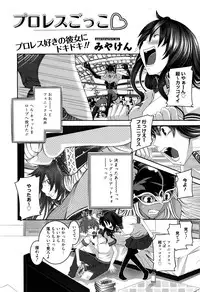 Manga Bangaichi 2016-05