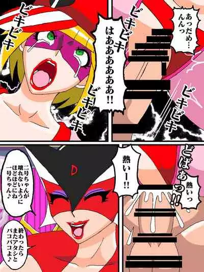 Katteni VS!! Matamata!? Doronjo-sama Hen