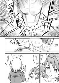 [Sendouya (Juan Gotoh)] The Boys' Empire Extra Edition (complete)