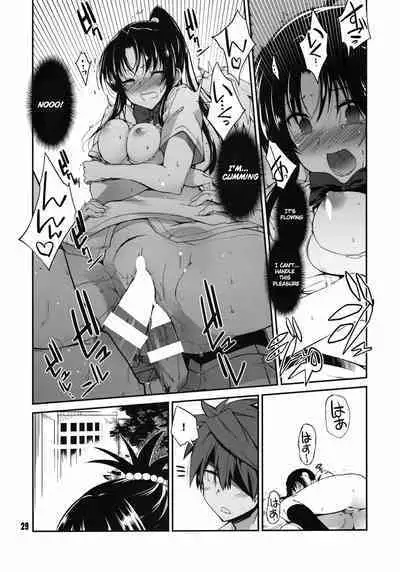 (C86) [Tracklisko (Hiura R)] Rin Toshite Shigure (To LOVE-Ru) [English]