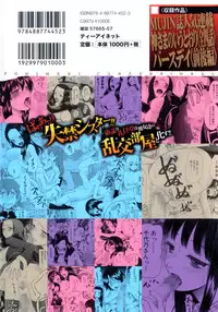 [Saki Urara] Tokimeki Zangeshitsu - Tokimeki Confessional