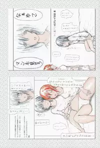 (COMIC1☆9) [Shoshi Magazine Hitori (Various)] HAIRY