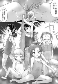 COMIC LO 2016-12 [Digital]