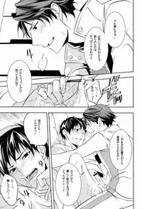 (SUPERKansai18) [Promenade (Shibao Kenta)] Ii Kao Shiteru Ne Tobiochan (Haikyuu!!)