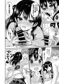 COMIC BAVEL 2018-02 [Digital]