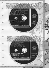 (C65) [STUDIO HUAN (Raidon)] PIPER 3 (Street Fighter)