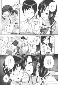 COMIC Koh 2017-03 [Digital]