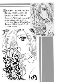 (C54) [Geiwamiwosukuu!! (Karura Syou, Tachi Tsubaki, Yuuki Tsukasa)] Ryou. (Various)