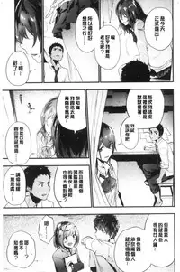 TEENISM | 青春少女主義