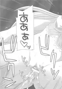 (C82) [FANTASY WIND (Shinano Yura, Minazuki Satoshi)] Former (Various)