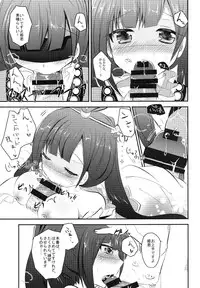 (C85) [Slime Kikaku (Kuriyuzu Kuryuu)] Rouraku Oujo (Magi: The Labyrinth of Magic)