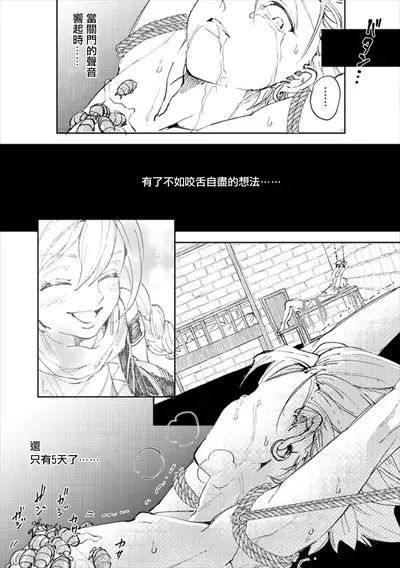 Rental Kamyu-kun 2 day