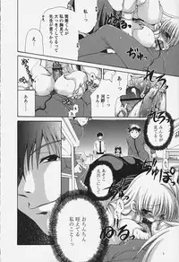 [Ryuuki Yumi] Kuchidoke Purin | Melty Pudding