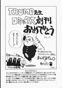 [Trump] Charm The Cat