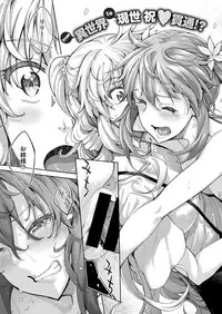 COMIC X-EROS #52 [Digital]