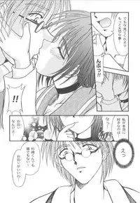 [Yumeori Amu] Miyo-chan de Asobou