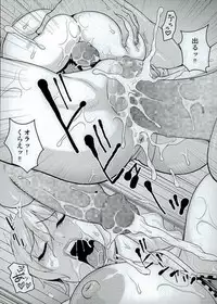 (C90) [ACID-HEAD (Murata.)] Nami no Ura Koukai Nisshi 11 (One Piece)