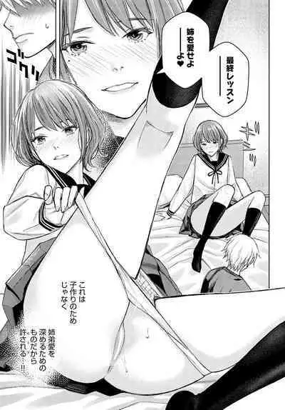 COMIC Anthurium 2024-07