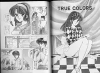 [Hara Sakeru] Sakura Tennyo