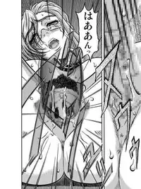 (C62) [Shiroganeya (Ginseiou)] Kilometer 12 (Onegai Teacher)